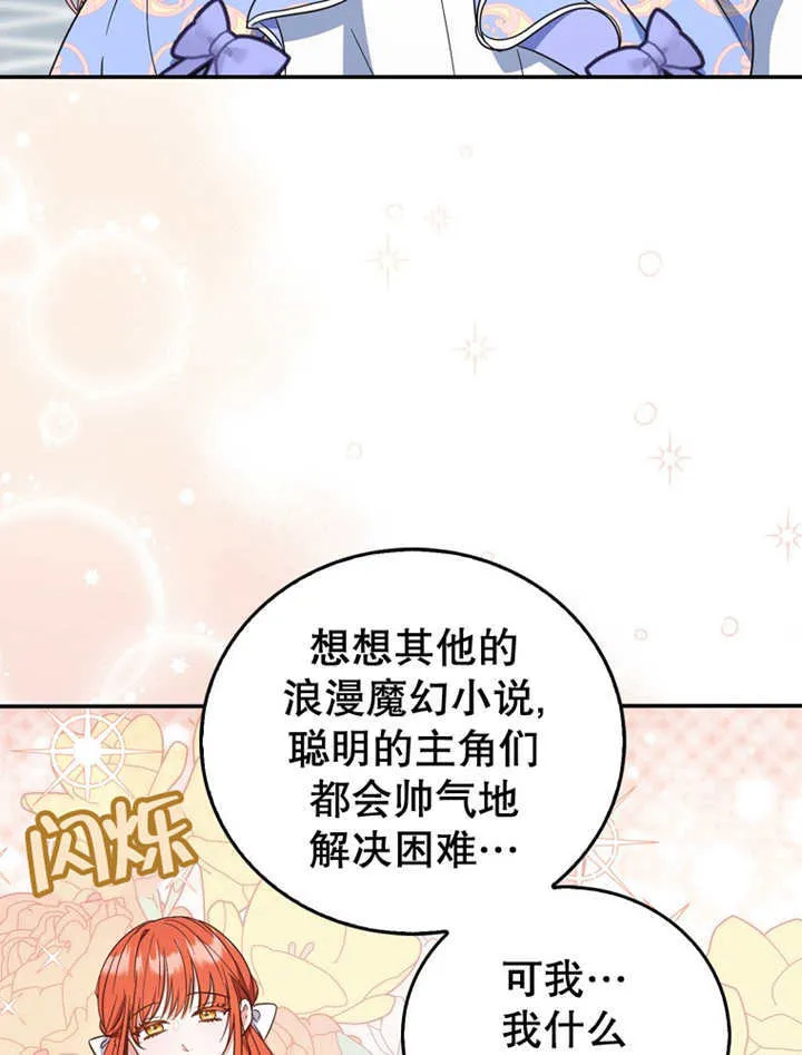 第14话 第63页