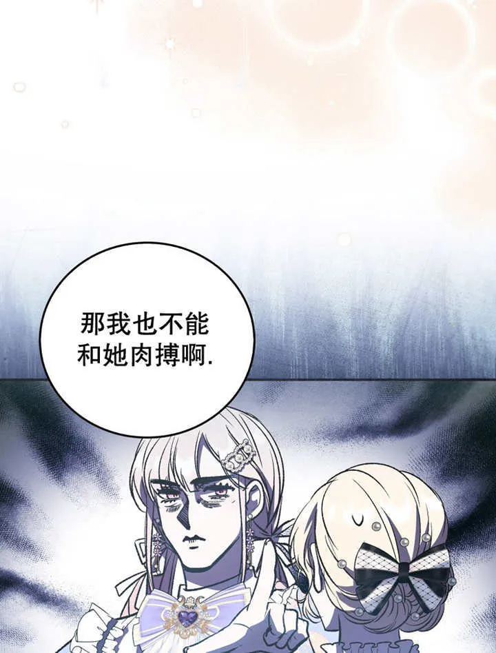 第14话 第65页