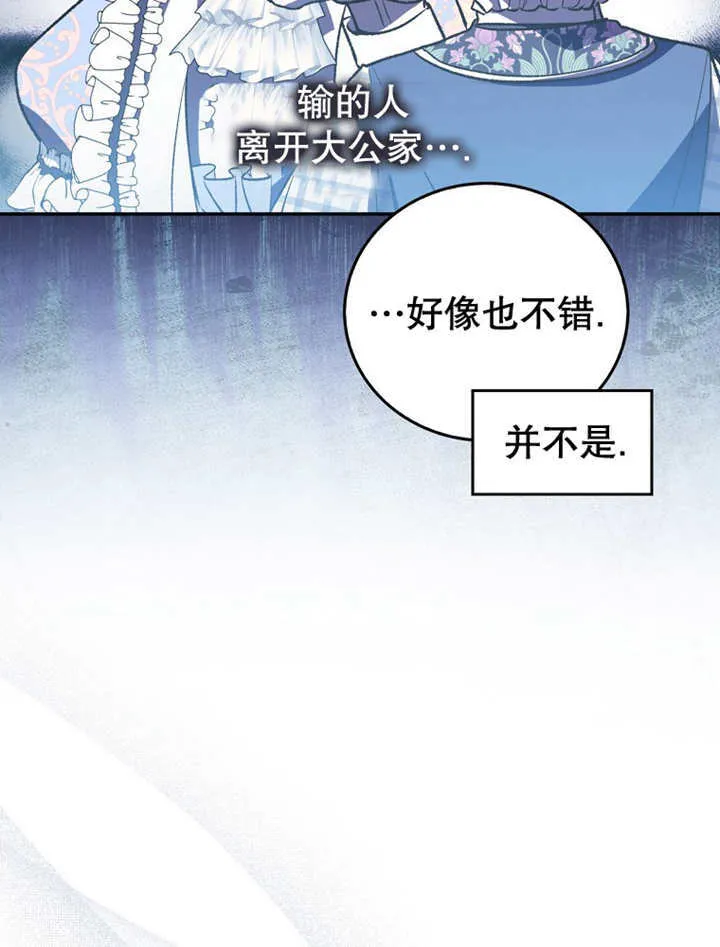 第14话 第66页