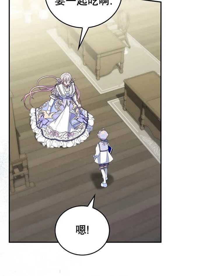 第14话 第72页