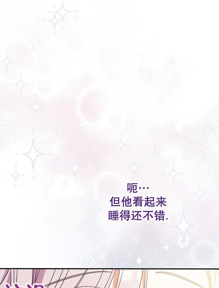 第14话 第73页