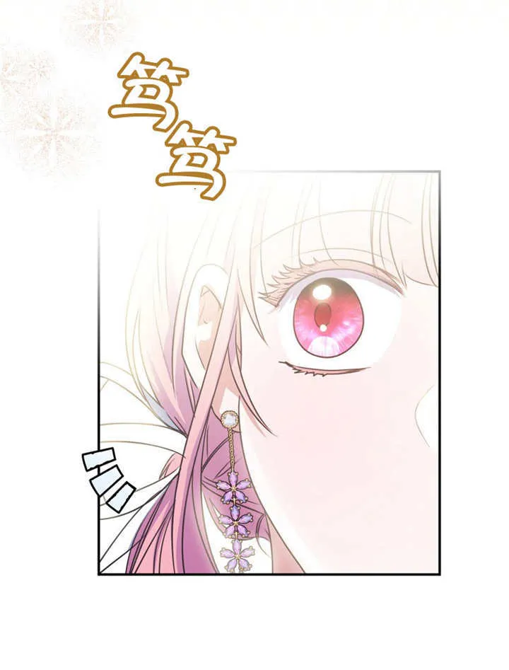 第14话 第78页