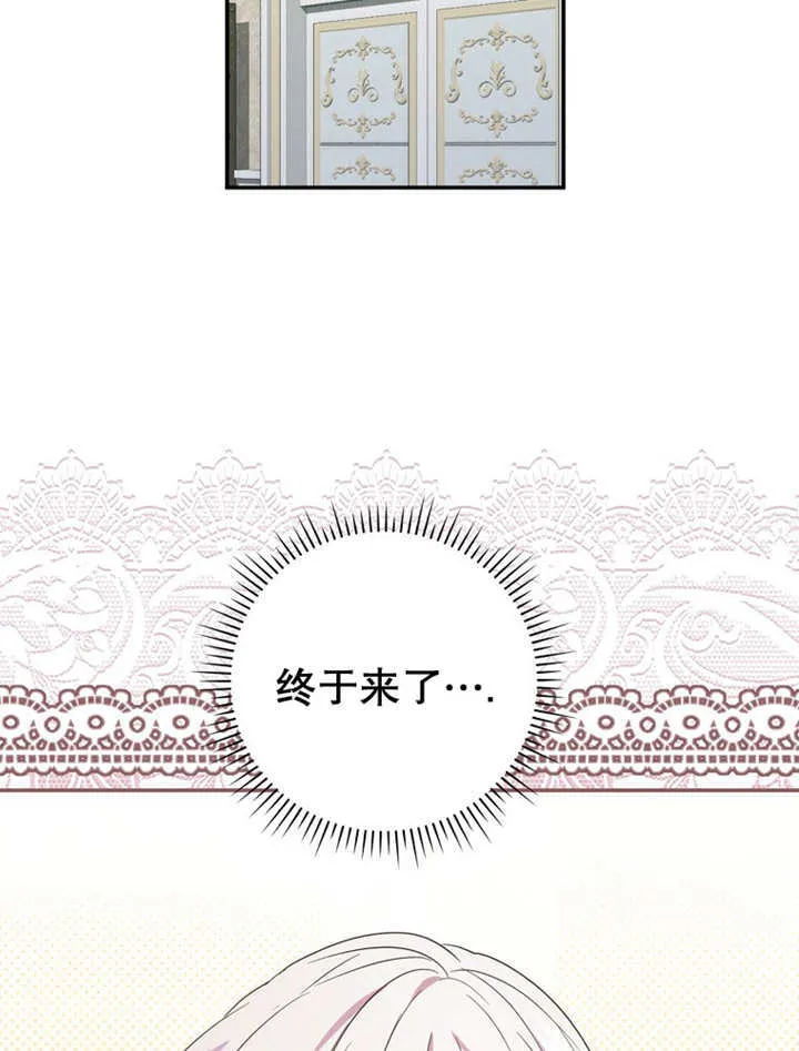 第14话 第80页