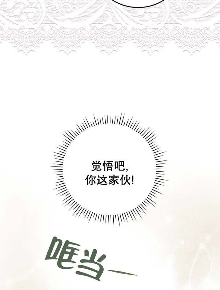 第14话 第82页