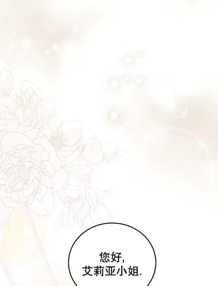 第14话 第83页