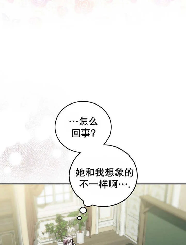 第14话 第89页