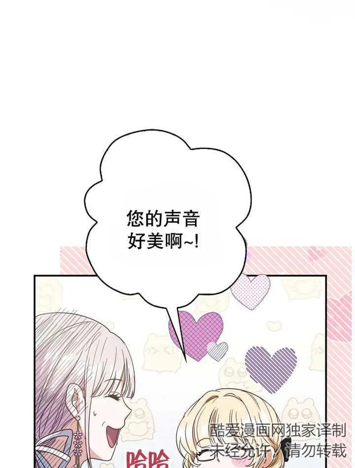 第14话 第91页
