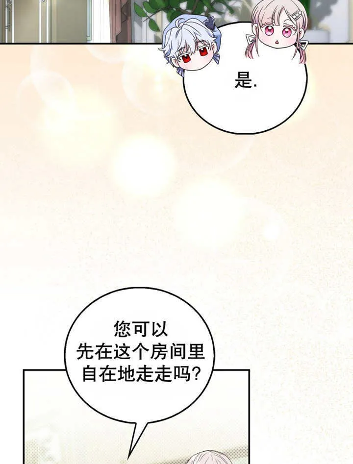 第14话 第94页