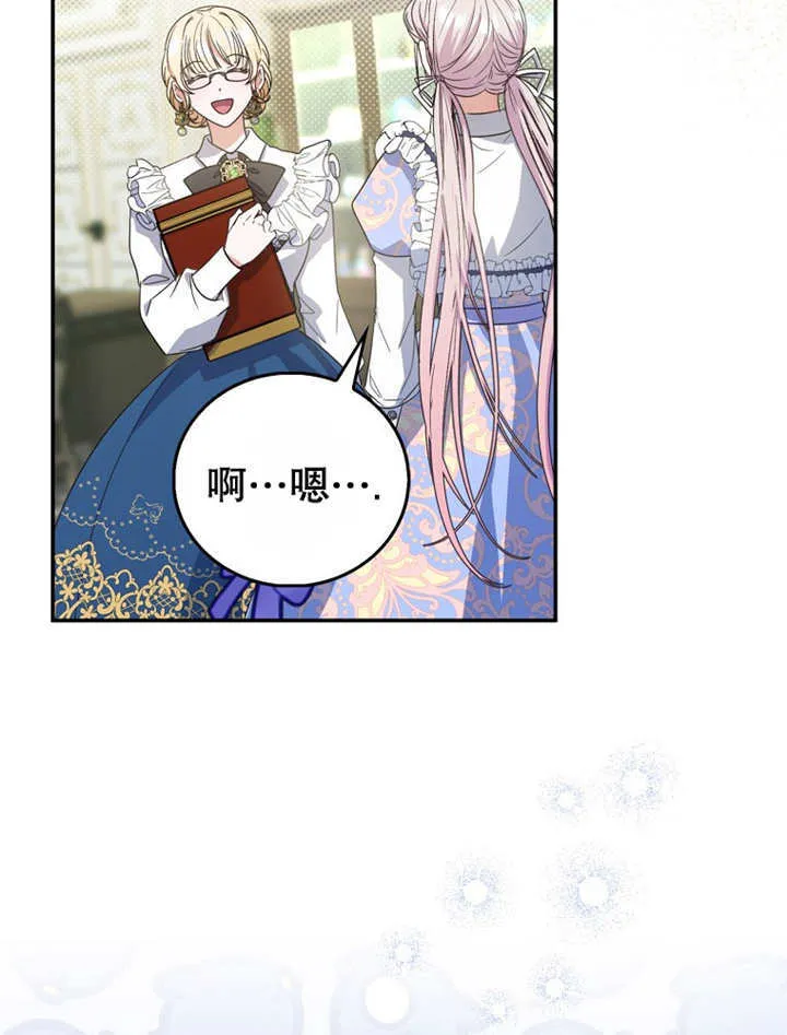 第14话 第95页