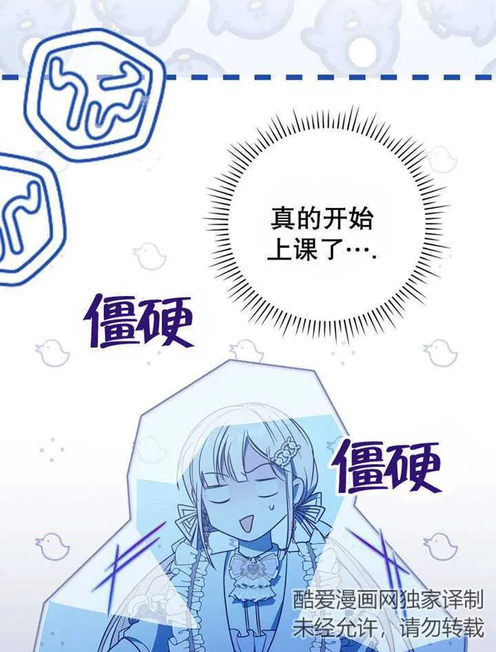 第14话 第96页