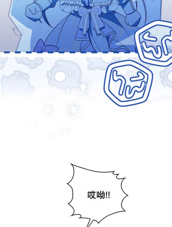 第14话 第97页