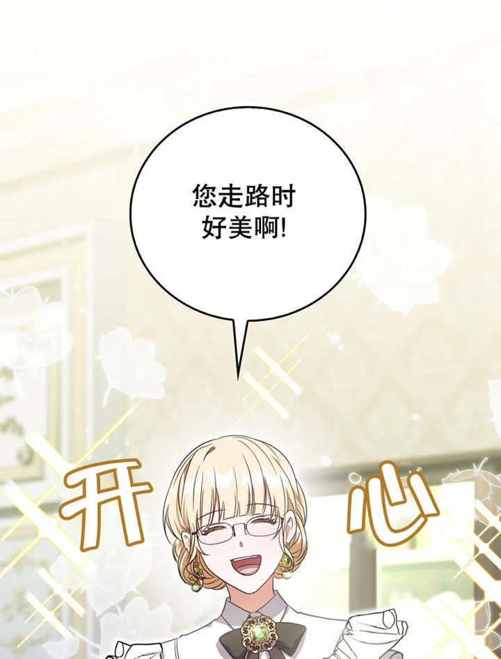 第14话 第99页