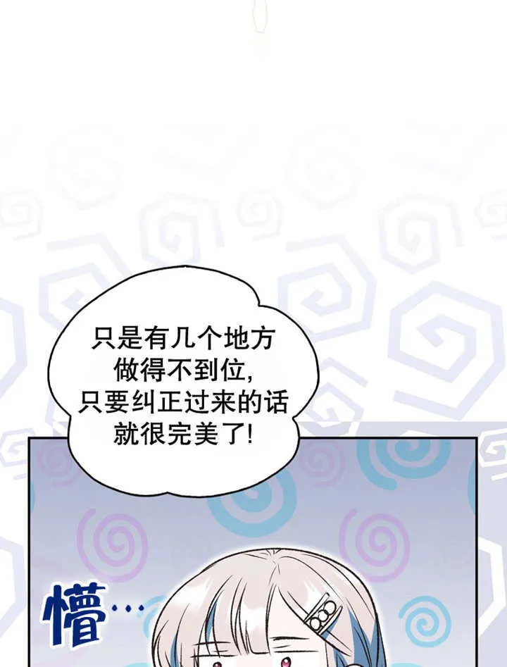 第14话 第101页