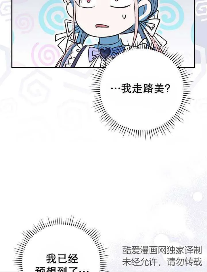 第14话 第102页