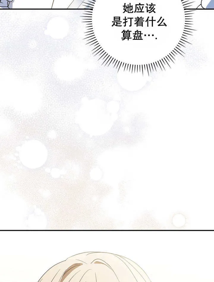 第14话 第104页