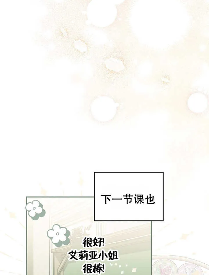 第14话 第106页