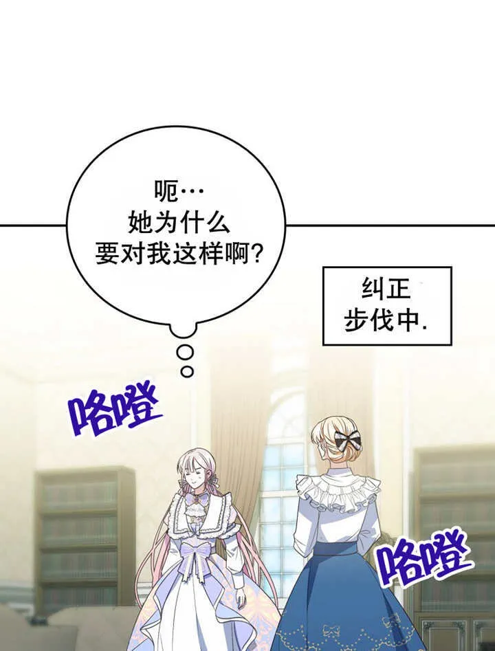 第14话 第109页
