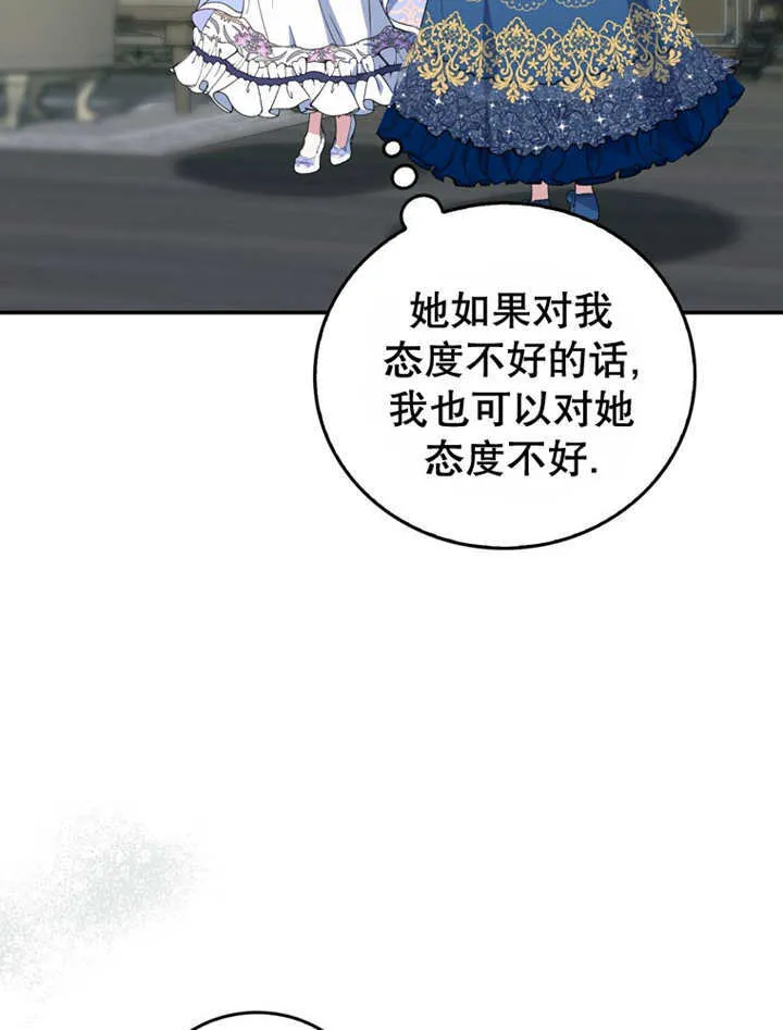 第14话 第110页