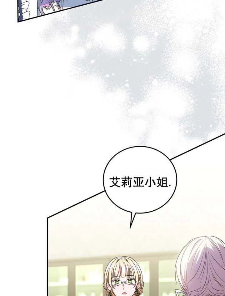 第14话 第112页