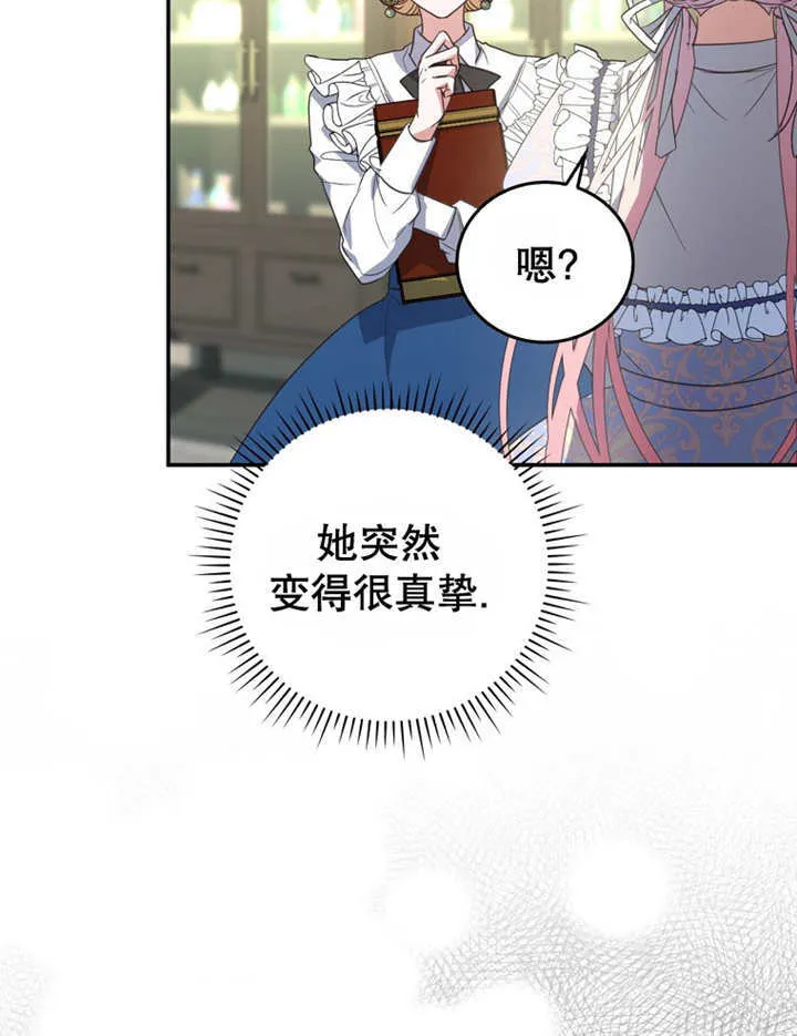 第14话 第113页