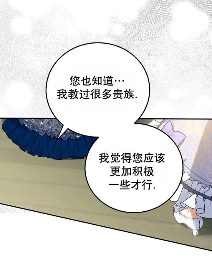 第14话 第114页