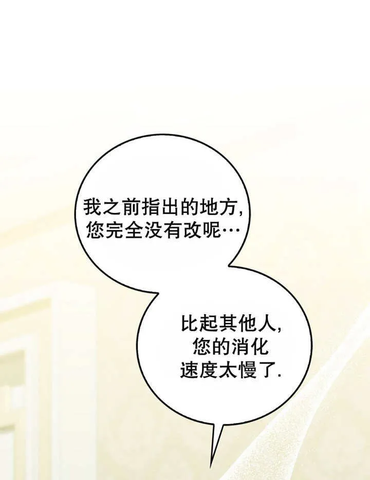 第14话 第115页