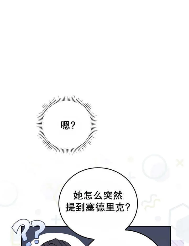 第14话 第119页