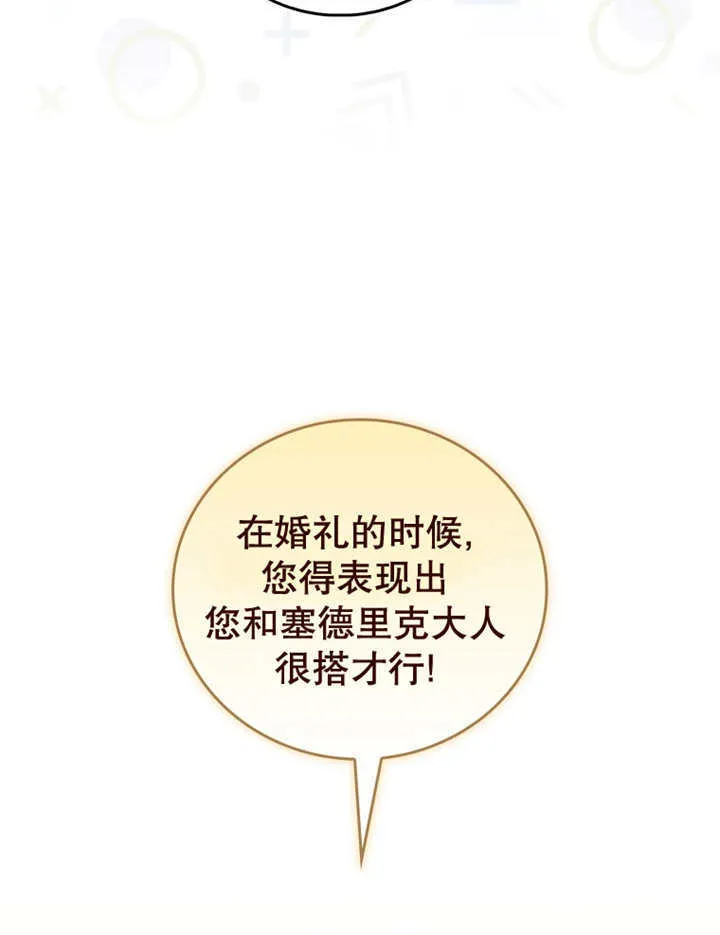 第14话 第121页