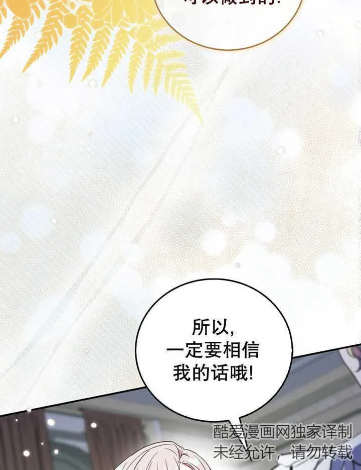 第14话 第123页