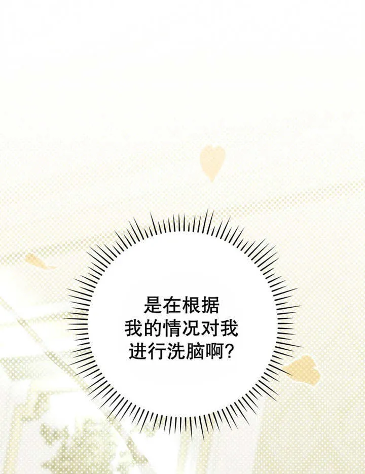 第14话 第127页