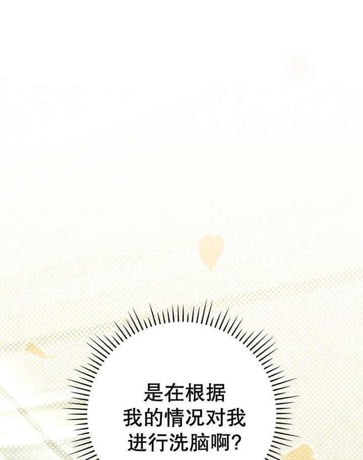 第15话 第1页