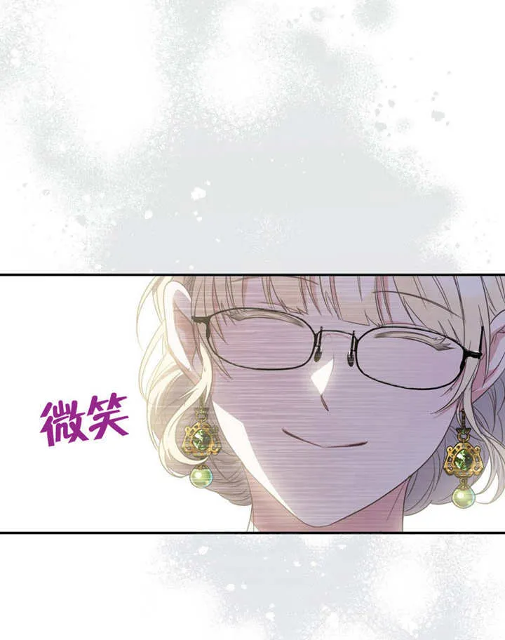 第15话 第5页
