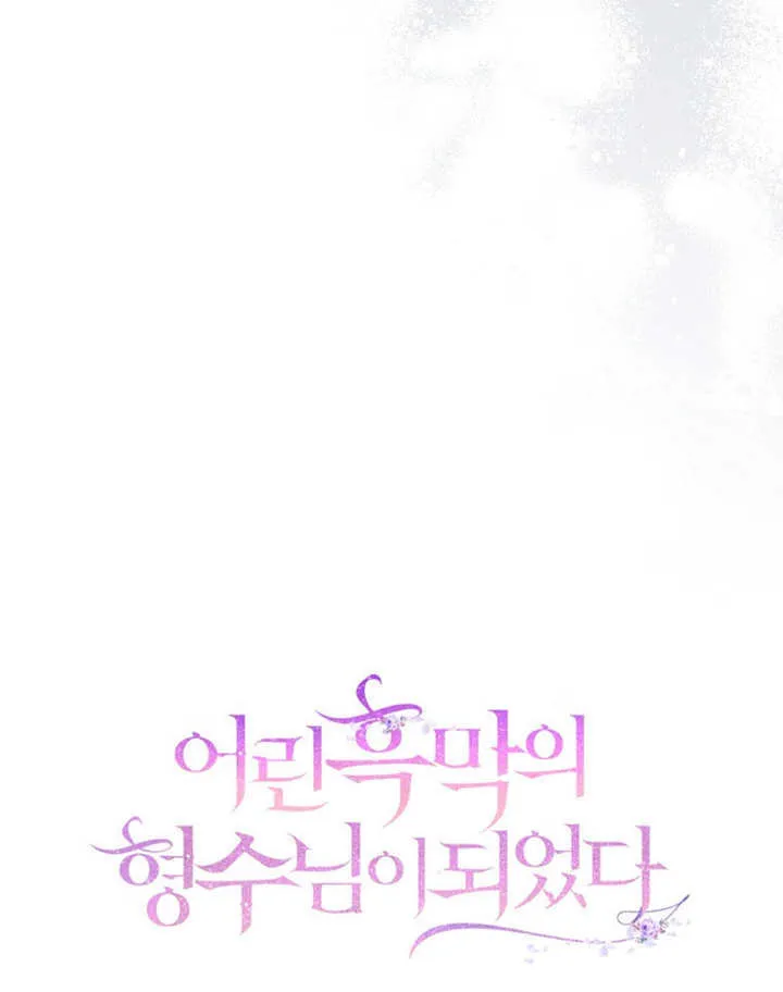 第15话 第6页