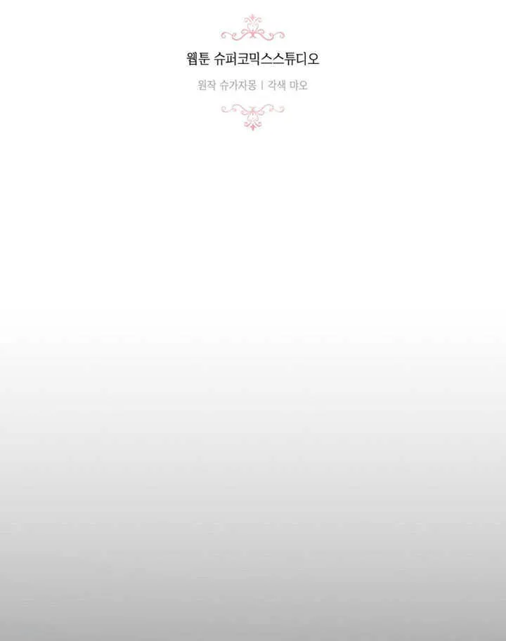 第15话 第7页