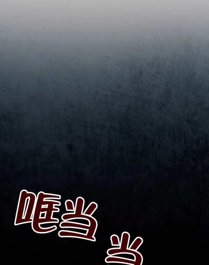 第15话 第8页
