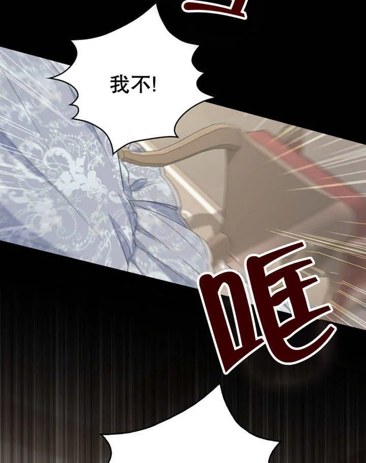 第15话 第9页