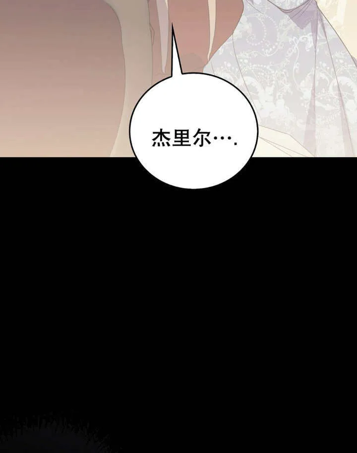 第15话 第11页