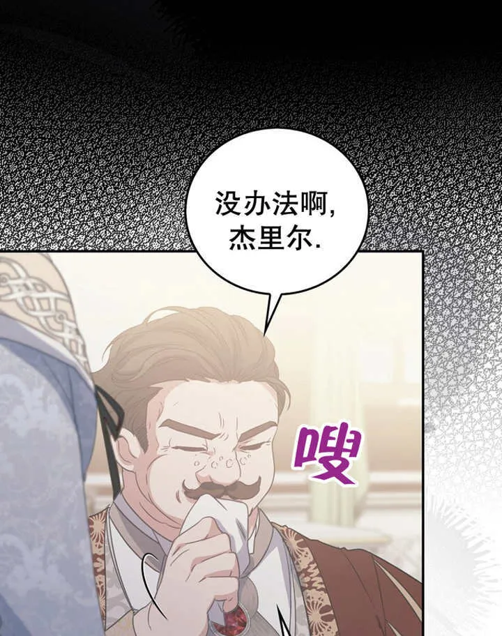 第15话 第12页