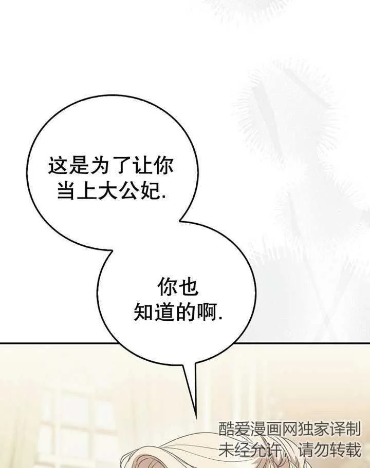 第15话 第15页