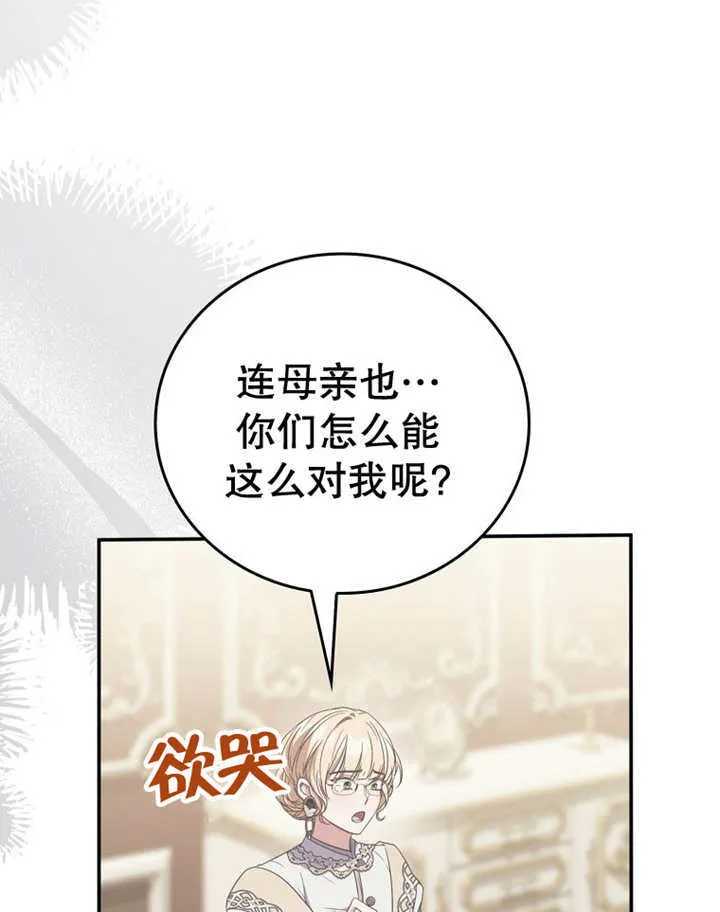 第15话 第17页