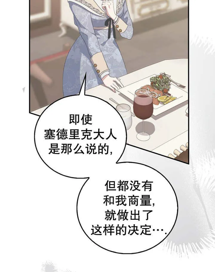 第15话 第18页