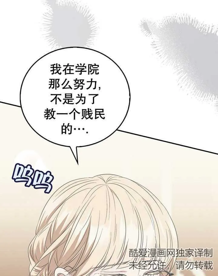 第15话 第19页