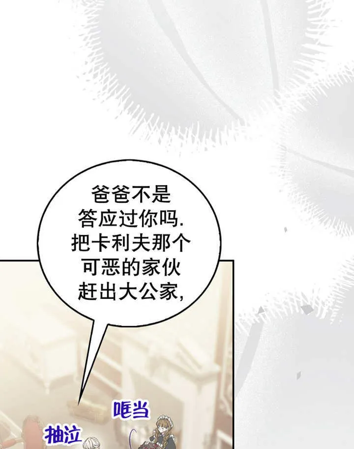 第15话 第21页