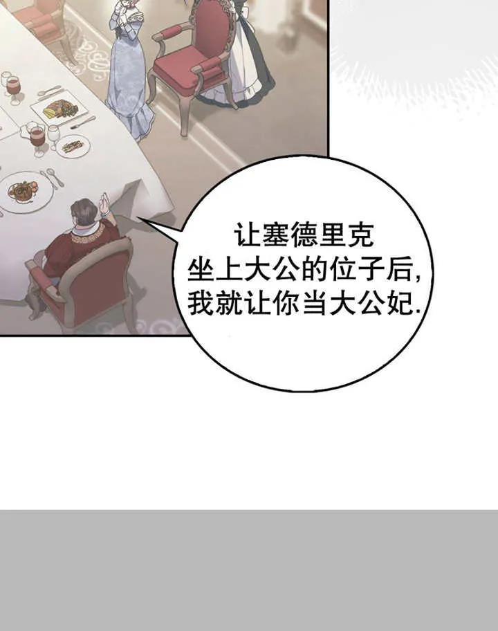 第15话 第22页