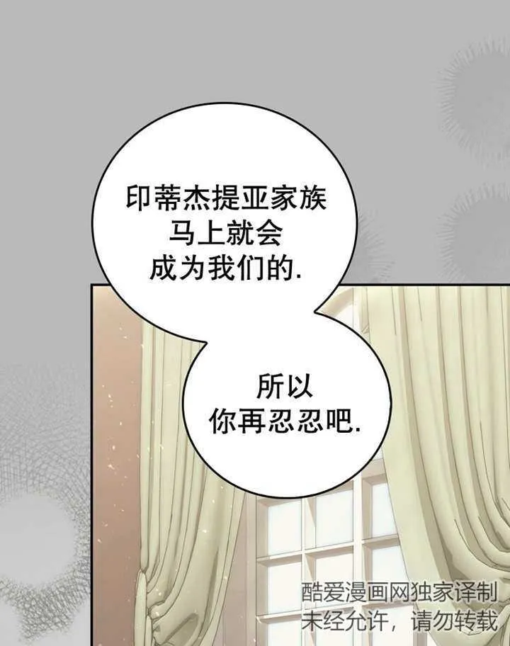 第15话 第23页