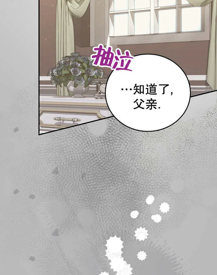 第15话 第24页