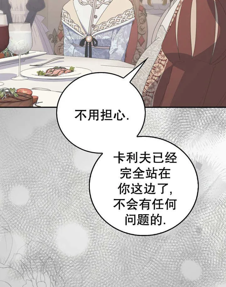 第15话 第26页