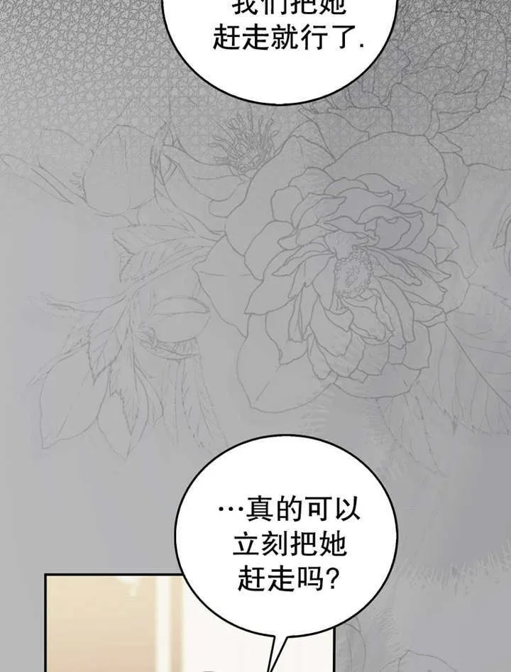 第15话 第29页