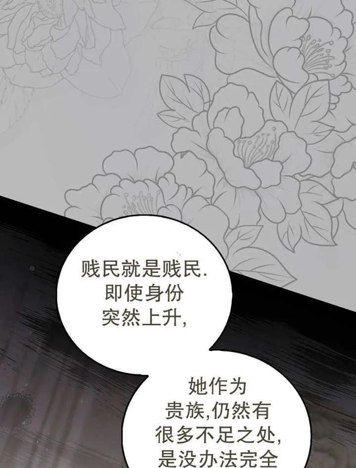 第15话 第31页
