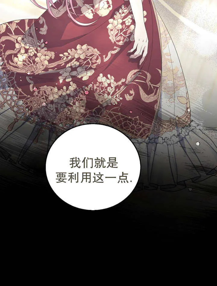 第15话 第33页